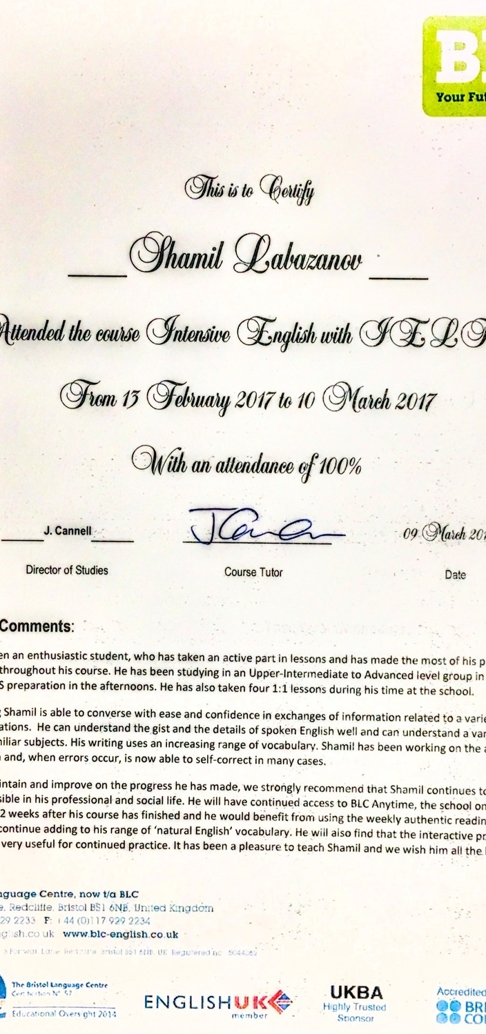 Сертификат BLC Лабазанов Шамиль Сертификат BLC Лабазанов Шамиль